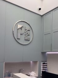 -PE SALON