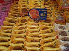 -味多美蛋糕(静安庄店)