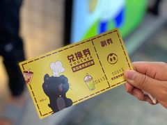 -茶百道(新城市广场店)