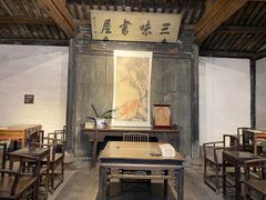 -绍兴鲁迅故里·沈园景区