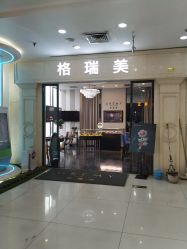 -万丰珠宝