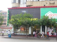 门面-Caidie Bakery采蝶轩(百越店)