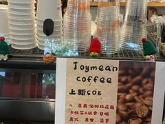 -Joymean coffee.见面咖啡