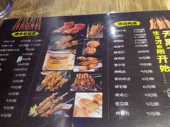 菜单-天天喝丢一只鞋·烧烤·快餐(盐仓桥店)