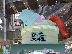 -正大广场