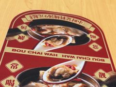 -华记煲仔华·煲仔饭(人和店)