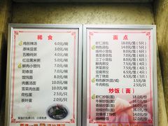 -两淮一绝鸡丝辣汤(交通路店)