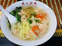 -长人馄饨铺(解放街店)