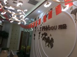 点击看大图 -芳朵美容养生SPA