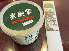 -老厨家(友谊路总店)
