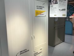 -宜家家居(四元桥商场店)