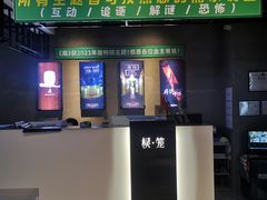 -棂笼·深度沉浸密室(武汉旗舰店)