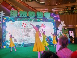 -烈火星辰体育舞蹈