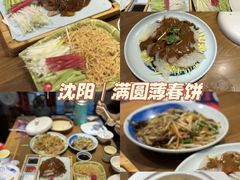 -满园烤鸭·春饼(太原街万达店)