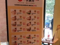 -麦当劳(大厂新城店)