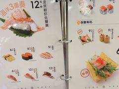 -争鲜回转寿司(朝北大悦城店)