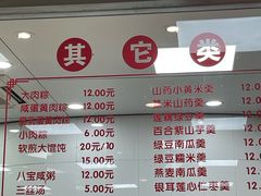 -常州糕团店(北大街新世纪商城店)