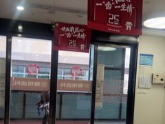 -雅悦齿科(顾村公园店)
