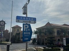 -红星渔村(将军石店)