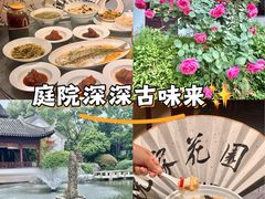 -祝家花園(伯渎港店)