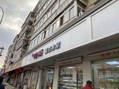 -爱德顺糕点食屋(利民道店)