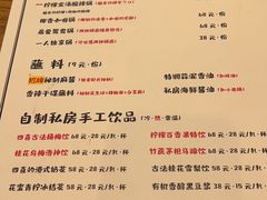 -四喜小胖·北京涮肉(五道营店)