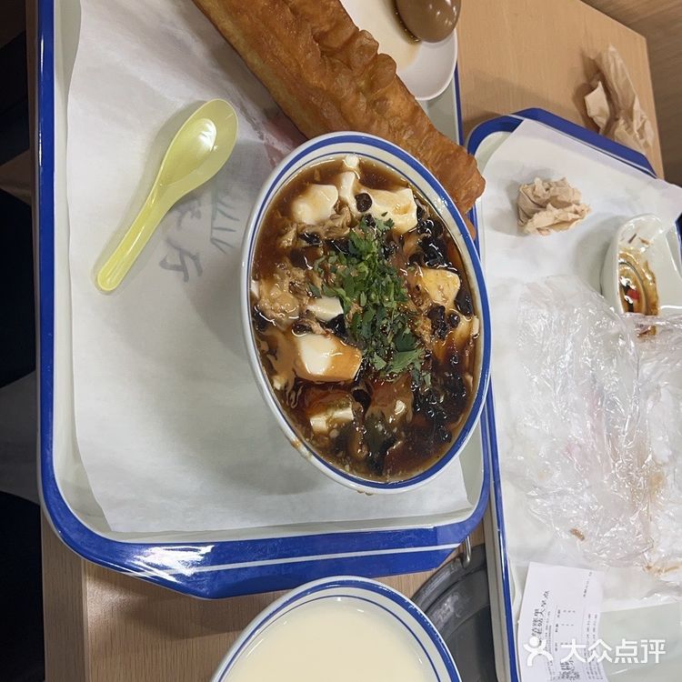 四社区老姑大早点