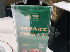 -相遇·鲜炒黄牛肉(丹阳吾悦广场店)