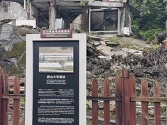 -四川汶川特大地震漩口中学遗址