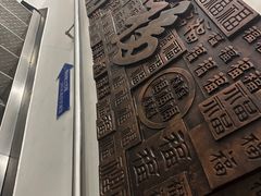 -龙塔