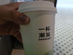 -一杯潮茶·专注潮汕茶饮(朝阳庄店)