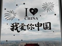 -南昌双子塔303观光厅