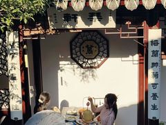 -蟹村草堂·苏式园林人文农家·大闸蟹