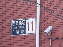 -龙湖星悦荟(颐和店)