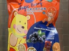 -山姆会员商店(上海浦东店)