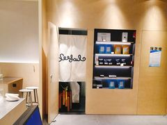 -Seesaw Coffee(苏州中心店)