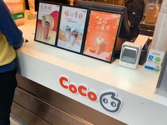 -CoCo都可(常德路店)