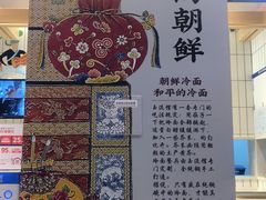 -玉流珍肴馆(亮马桥店)