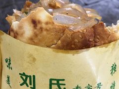 -刘氏方酥锅盔(古城总店)