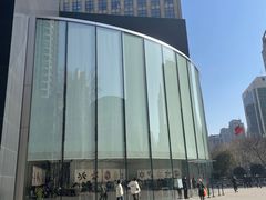 -Apple零售店(新街口店)