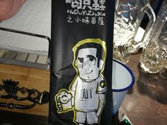 -喝丢一只鞋海鲜烧烤·海肠捞饭(市场店)