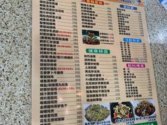 菜单-煲煲掂风味煲仔饭餐厅(西区店)