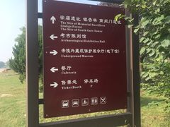 -汉景帝阳陵博物院