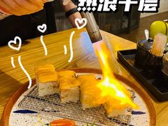 -Sushi Love 创意寿司(丽影广场店)