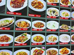 -草包包子铺1937(普利街店)
