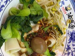-陕味食族油泼面·小炒盖码面(双榆树店)