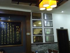 大堂-何氏排骨(左家塘店)