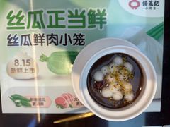 -锡笼记·无锡小笼(新明路店)