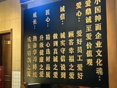 -东大桥小国抻面烧烤(长通路店)