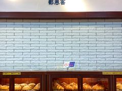 面包甜点陈列柜-都恩客(高岛屋百货店)